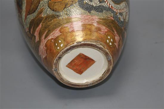 A Japanese Satsuma vase, decorated with a dragon and immortals, signed to the base, height 36cm